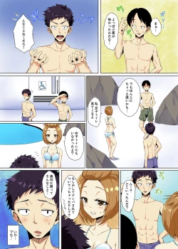 Page 89 of "Itchadame…Nanoni…" Kareshi no Ani no Iyarashii Yubi Tsukai