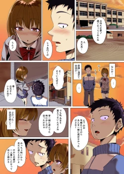 Page 8 of "Itchadame…Nanoni…" Kareshi no Ani no Iyarashii Yubi Tsukai