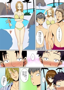 Page 95 of "Itchadame…Nanoni…" Kareshi no Ani no Iyarashii Yubi Tsukai