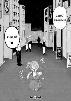 Page 16 of Senketsu no Champagne Call | Champagne Tower of Blood