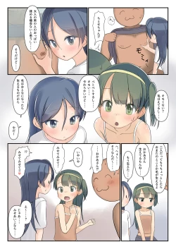 Page 5 of Danchinoko to Himitsukichi de Karada Zenbu Koukishin