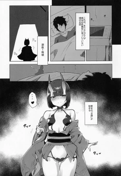 Page 2 of Shuten-san to XXX Suru Hon 2