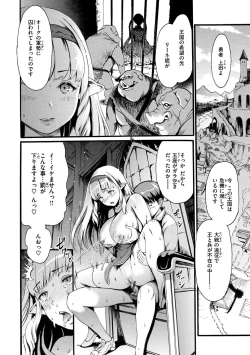 Page 174 of Shitakute Shitakute