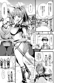 Page 175 of Shitakute Shitakute