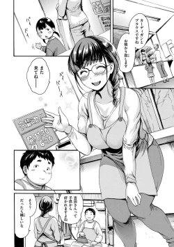 Page 36 of Shitakute Shitakute