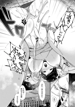 Page 22 of Henai Binetsu