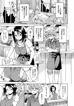 Page 151 of Houkago wa Bouken no Jikan - Time for libido after school