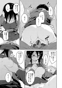 Page 169 of Houkago wa Bouken no Jikan - Time for libido after school