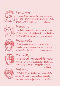 Page 183 of Houkago wa Bouken no Jikan - Time for libido after school