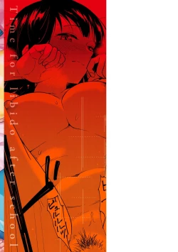 Page 184 of Houkago wa Bouken no Jikan - Time for libido after school