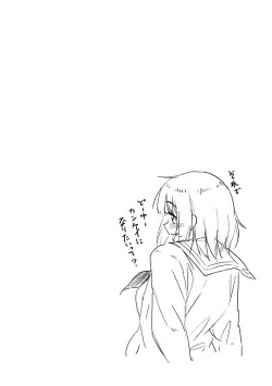 Page 24 of Houkago wa Bouken no Jikan - Time for libido after school