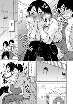 Page 35 of Houkago wa Bouken no Jikan - Time for libido after school