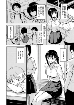Page 42 of Houkago wa Bouken no Jikan - Time for libido after school