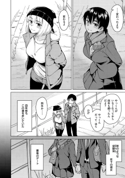 Page 96 of Houkago wa Bouken no Jikan - Time for libido after school