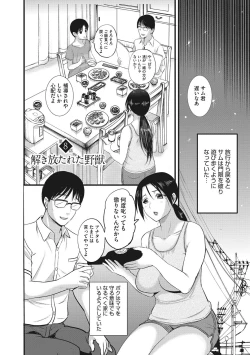 Page 149 of HomeStay