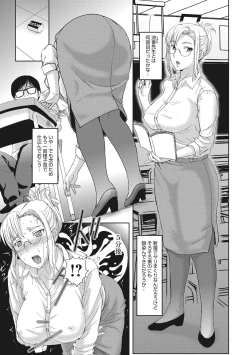 Page 270 of HomeStay