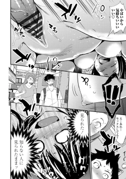 Page 188 of Misebirakashi - Look At Me!!