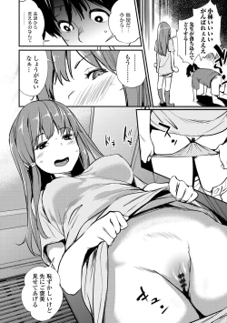 Page 92 of Misebirakashi - Look At Me!!