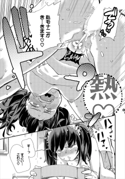 Page 129 of Dascomi Vol.8