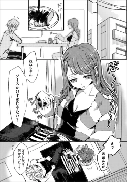 Page 153 of Dascomi Vol.8