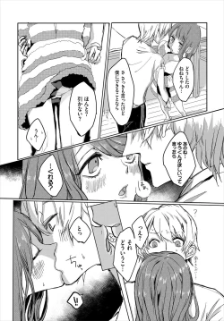 Page 158 of Dascomi Vol.8