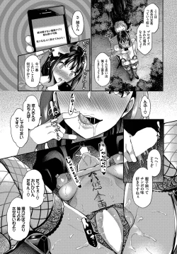 Page 179 of Dascomi Vol.8