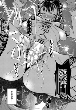 Page 193 of Dascomi Vol.8