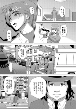 Page 216 of Dascomi Vol.8