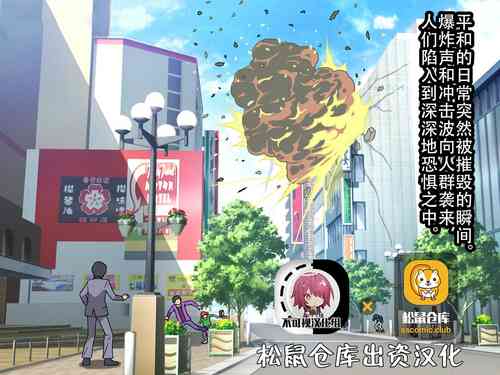 Download Bosei Senshi Uterus HARDCORE Jokutai Zenpen【不可视汉化】