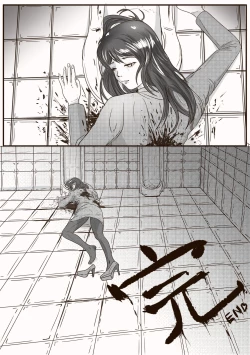 Page 61 of The case of crossdresser murderi女装男子殺人事件