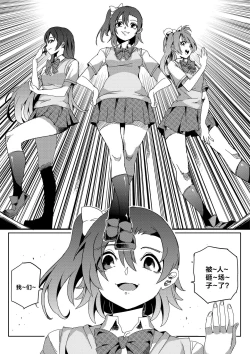 Page 14 of 果胆卯威