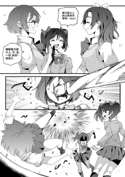 Page 15 of 果胆卯威