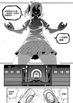 Page 17 of 果胆卯威