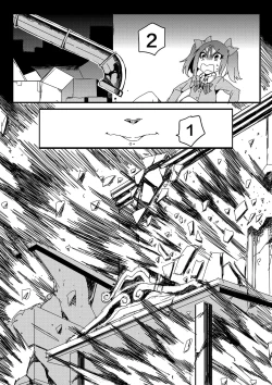 Page 26 of 果胆卯威