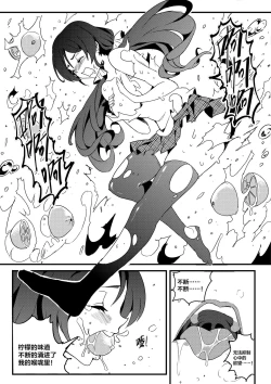 Page 9 of 果胆卯威