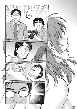 Page 73 of COMIC Megastore DEEP Vol. 28