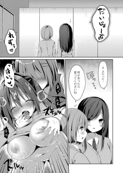 Page 152 of COMIC Reboot Vol. 16