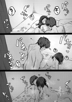 Page 173 of COMIC Reboot Vol. 16