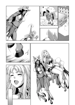 Page 366 of COMIC Reboot Vol. 16