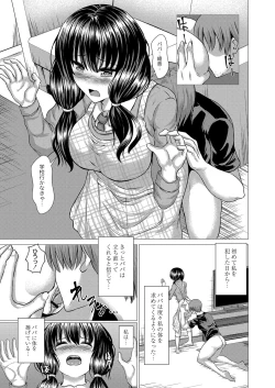 Page 470 of COMIC Reboot Vol. 16