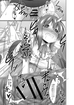 Page 50 of COMIC Reboot Vol. 16