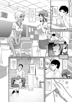 Page 71 of COMIC Reboot Vol. 16