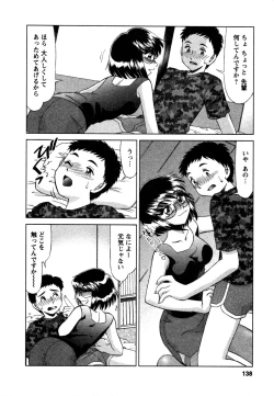 Page 139 of Shizumi Sou UP UP