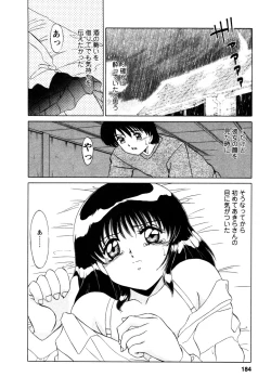 Page 185 of Shizumi Sou UP UP