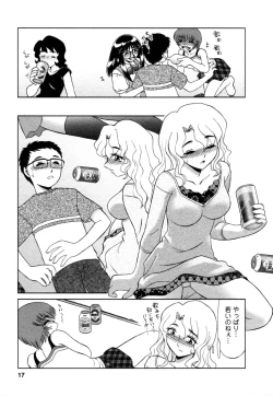 Page 18 of Shizumi Sou UP UP