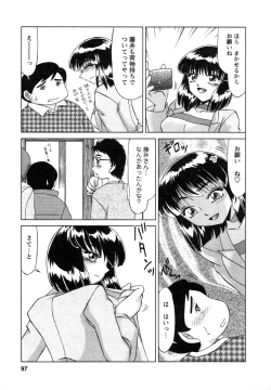 Page 98 of Shizumi Sou UP UP