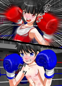 Page 23 of Let's Box UJ