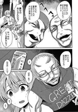 Page 112 of Kichiku Isekai no Shoujo tachi