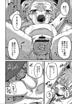 Page 125 of Kichiku Isekai no Shoujo tachi