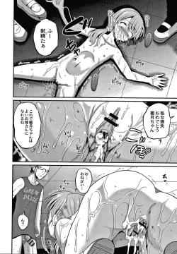 Page 129 of Kichiku Isekai no Shoujo tachi